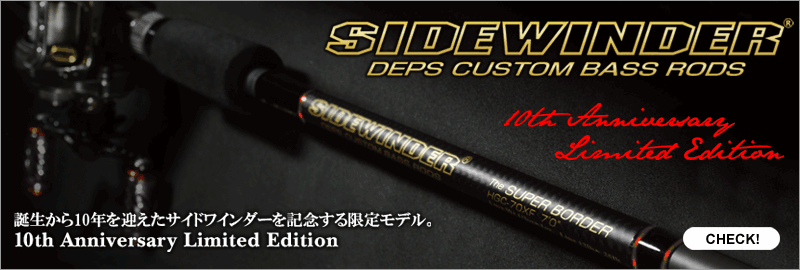 sidewinder
